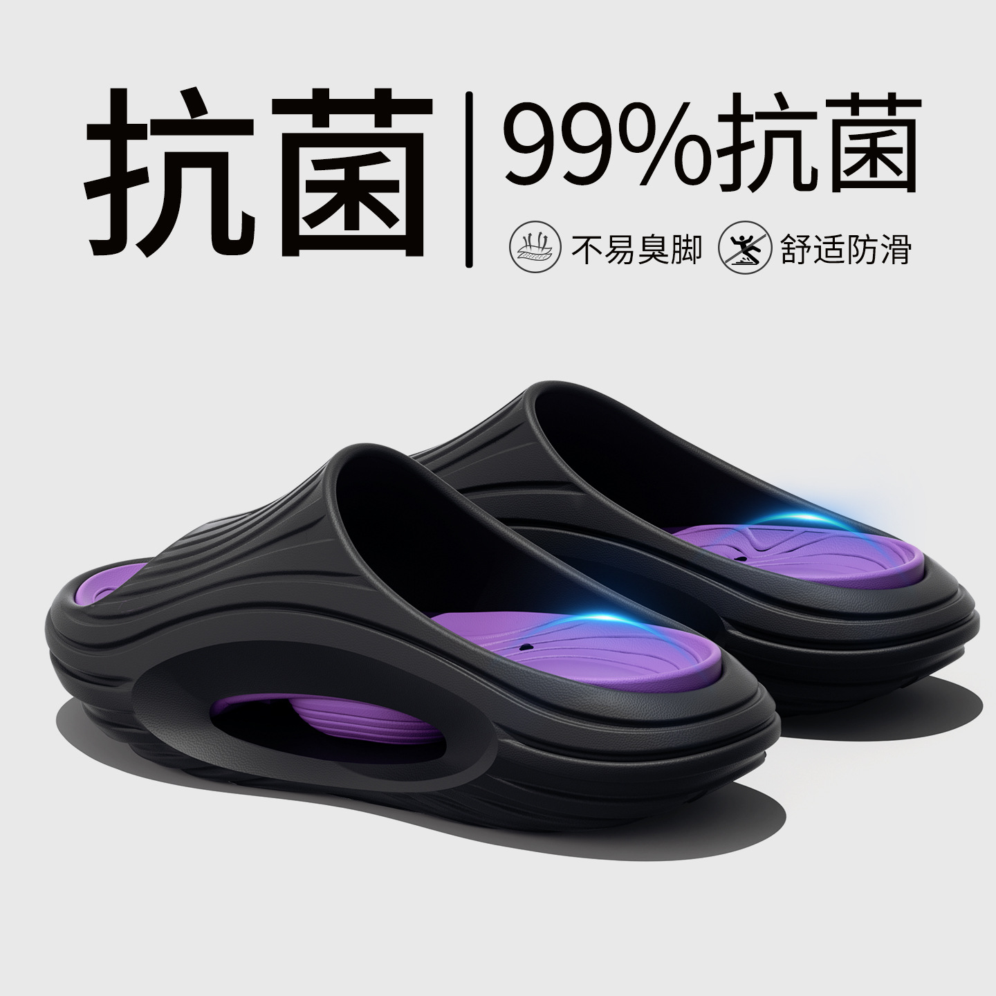블랙 퍼플 [항균 업그레이드]