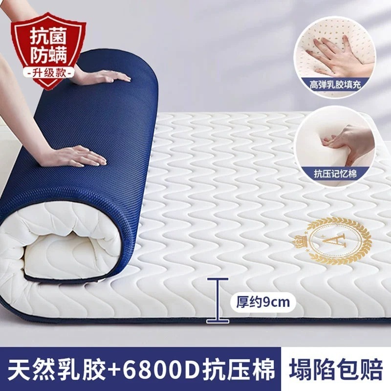 乳胶记忆棉床垫家用卧室租房软垫180x200床褥垫学生宿舍单人5|undefined