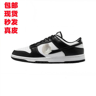 Putian Shoes Pure Original Dunk Black and White Panda Genuine Leather Men's Shoes Men's Summer Women's Shoes Women's Summer Shoes Sports Shoes Breathable and Comfortable