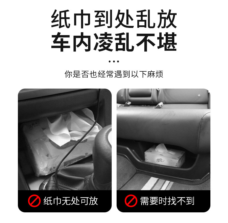 168-挂式车载纸巾盒【纯艺】_04.jpg