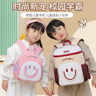 Alang's New Cute Smiling Face Kindergarten School Bag Ultra-Light Weight-Reducing Children's School Bag Primary School Student School Bag Wholesale