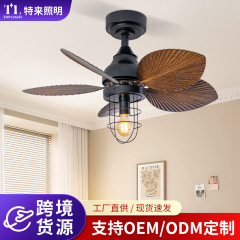 亚马逊工业风复古风扇灯美式餐厅卧室吊扇灯静音阳台玄关风扇吊灯