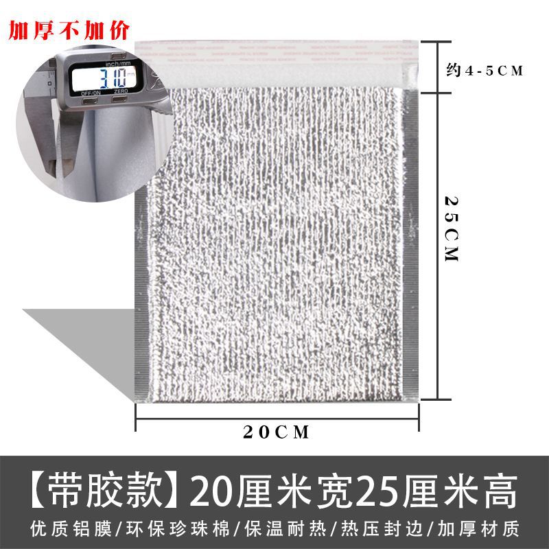 접착제로 20 넓은 * 25 높은 100-M 두께