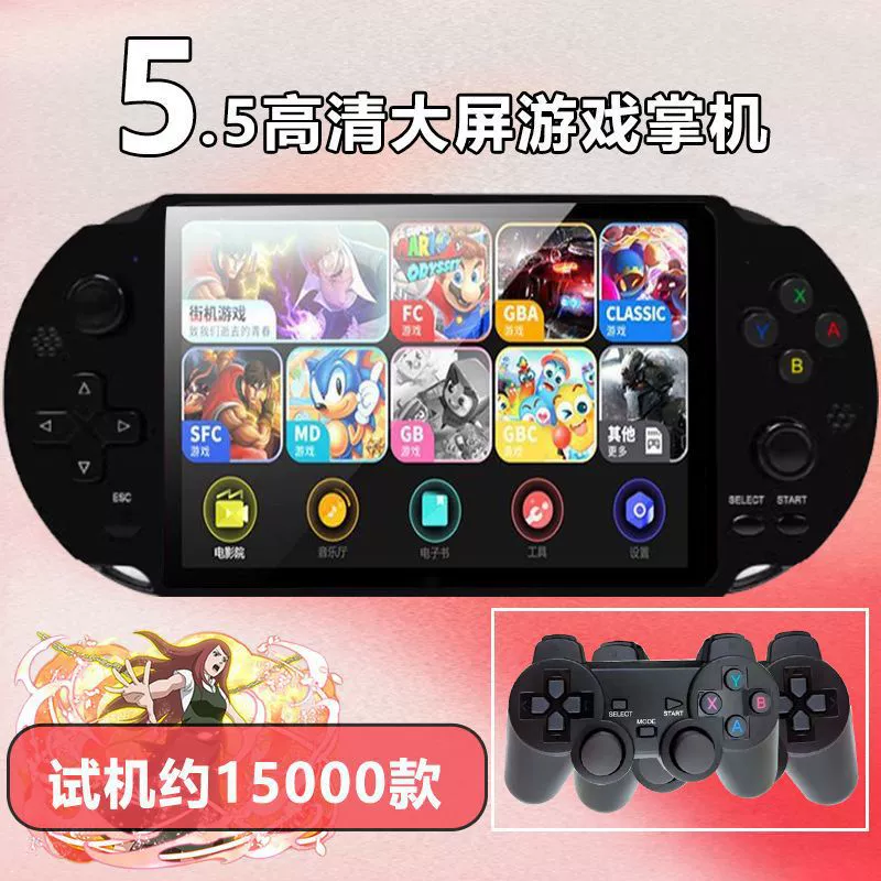 Портативная игровая консоль X20, 7,0