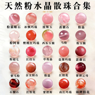 ���Ȼ8a��ˮ��ɢ�鬔觷۾�ʯ��ʯ�A��ˮ������diy�����ִ�����