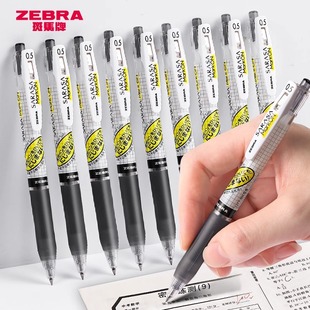 �ձ�zebra���R�������ԹPJJ77�ٸ�혻���Qо����Ⱦ��ɫˮ�Pо��