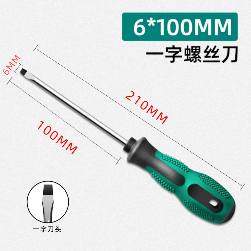 Отвертка Qianqi плоская 6x100мм
