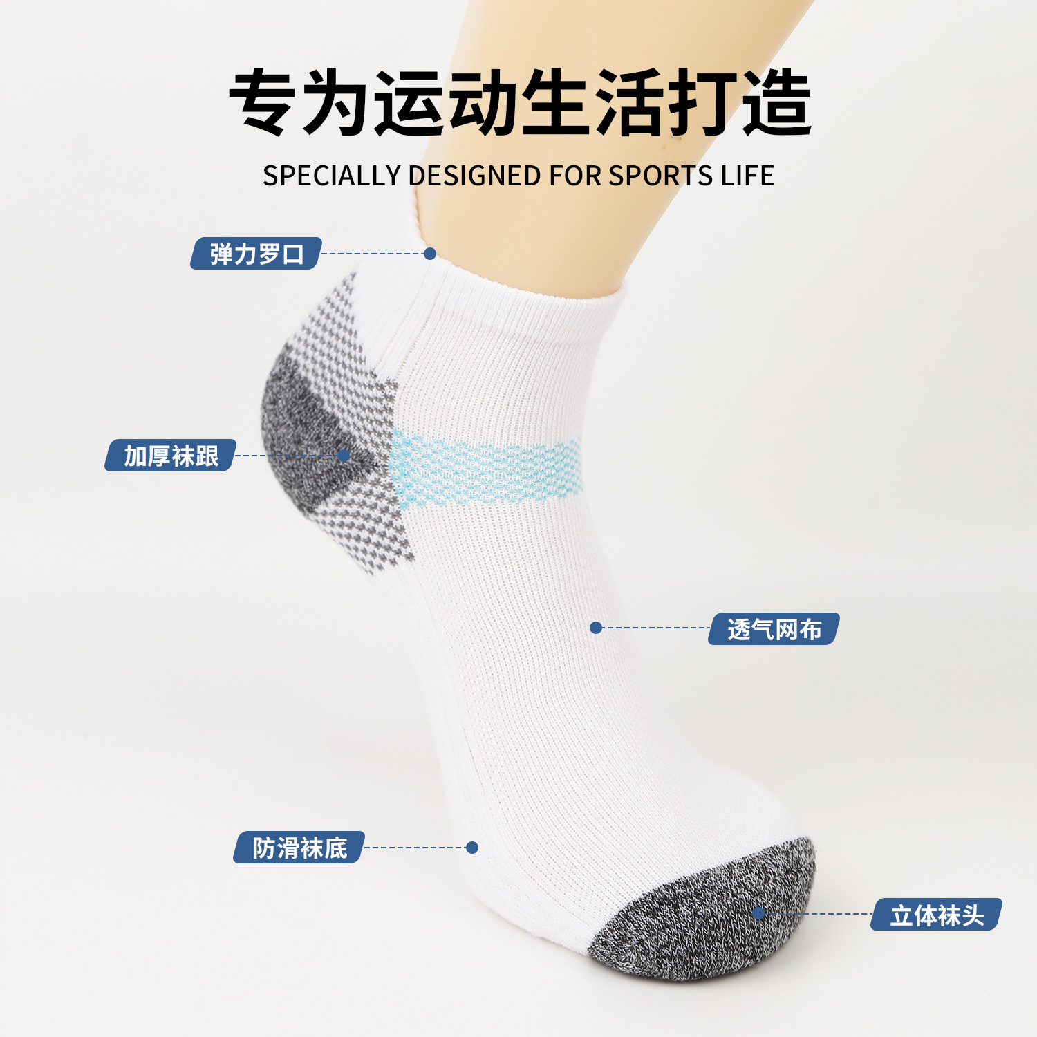 Nuevo transfronterizo en stock Terry Fondo engrosado calcetines deportivos Comercio exterior cálido Four Seasons calcetines deportivos