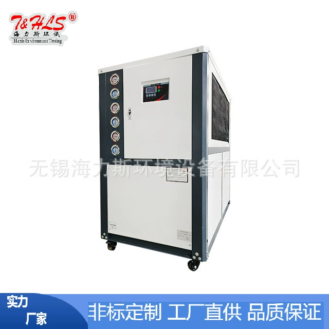 Поставка открытого охладителя с воздушным охлаждением охладитель циркулирует Малый охладитель Промышленный охладитель