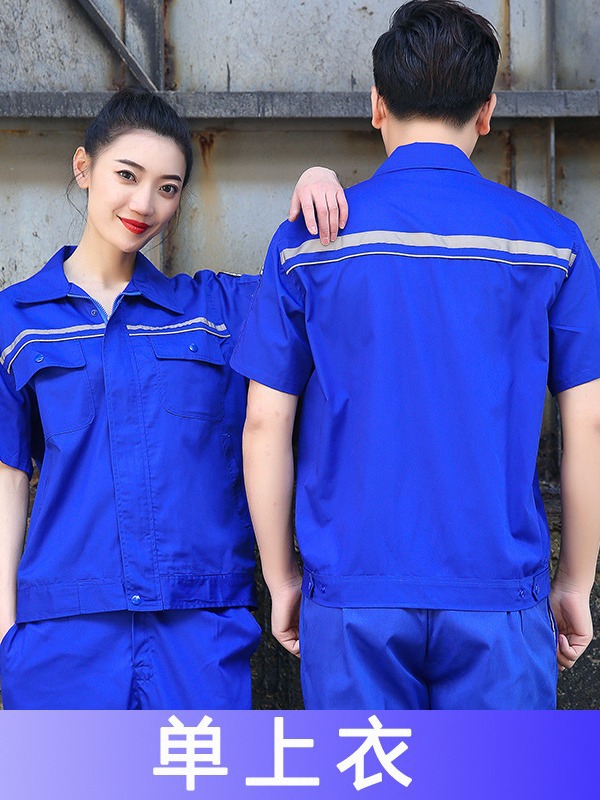 Set de ropa antiestática de verano delgada de manga corta transpirable tira reflectante de servicio de ropa de trabajo personalizada