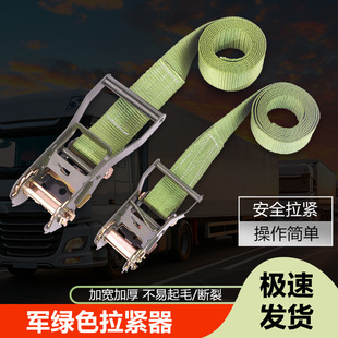Army Green Tensioner Polyester Cargo Strap Thickeneded Wear-Resistant Rope Tightener Tie Fixed Rope Aircraft Strap Tightening