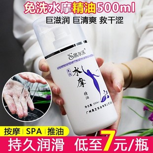 ���]˼����ˮĦ����ϴ��Ħ����spa����Ժ��H���͝����������h�r