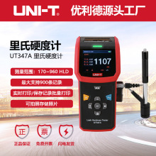 UT347AӲӋ߾Ӳșzyx@䓲ӲȜyԇ