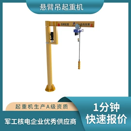 起重机;工程机械配件;起重葫芦