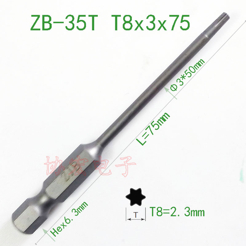 ZB35T T8x3x75 C1.jpg