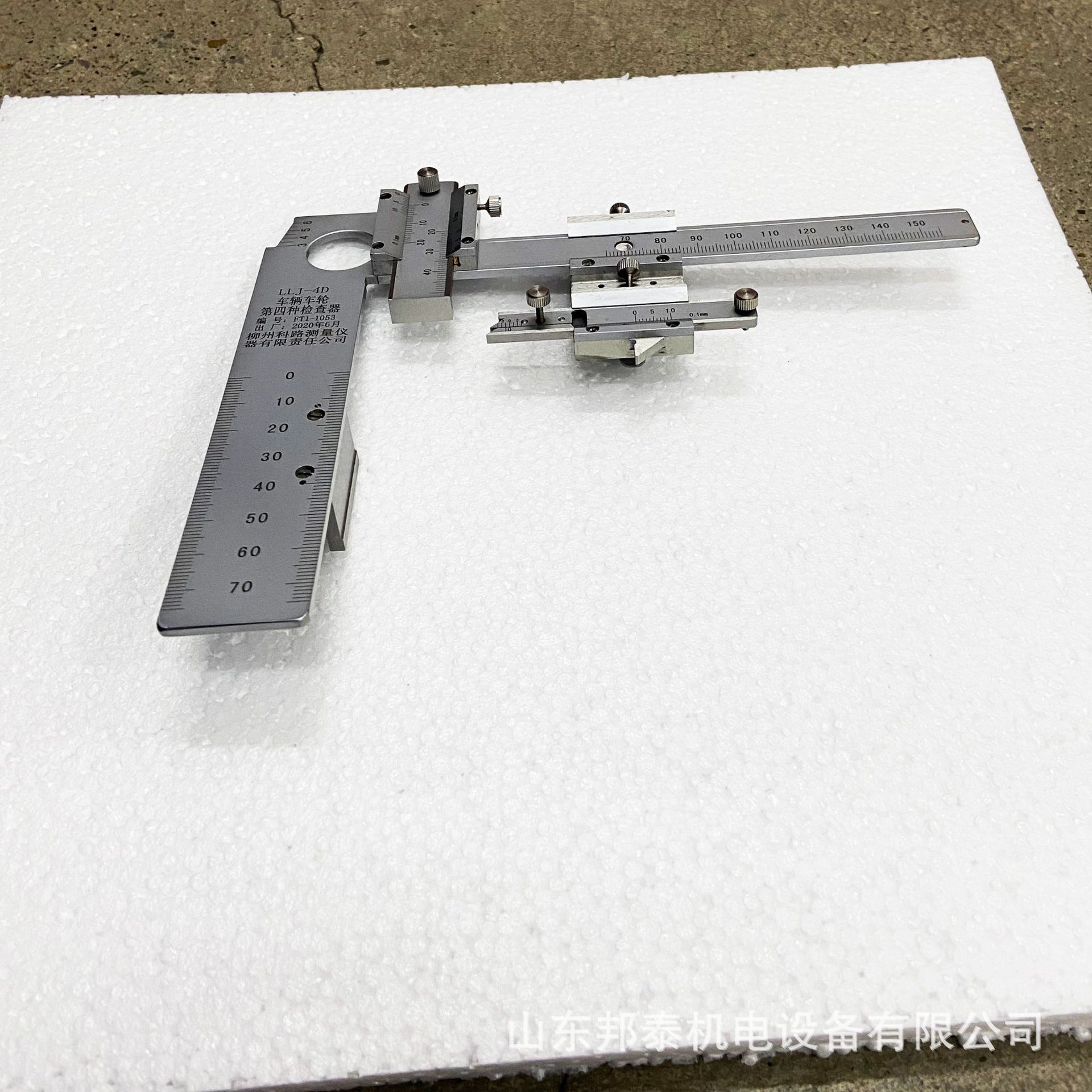 机车车轮专用检查器 JLJ-4c第四种检测尺 便携式铁路测量工具