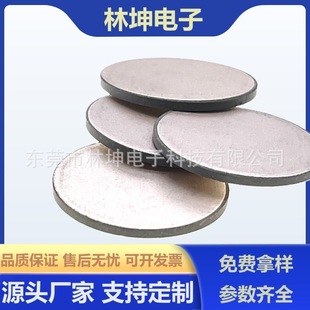 MZ4ϵмӟPTC 19.2* 1.26mm 150 3.7V aذlƬ