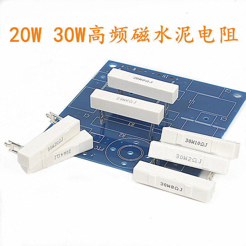 20W30W high frequency magnetic cement resistance speaker frequency divider circuit board high leg horizontal resistance porcelain shell winding resistance 20W30W high frequency magnetic cement resistance speaker frequency divider circuit board high leg horizontal resistance porcelain shell winding resistance