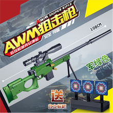 awm 98K m416手动下供弹抛壳软弹玩具枪男孩儿童玩具狙击枪代发