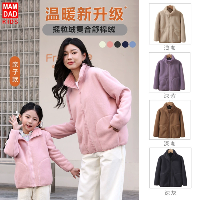 Детская плюшевая утолщеная куртка для детей