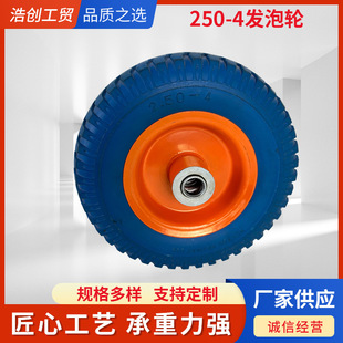 250-4�l��݆ ���l���ľ۰����l��݆ͯ܇݆؛�}܇����܇݆̥