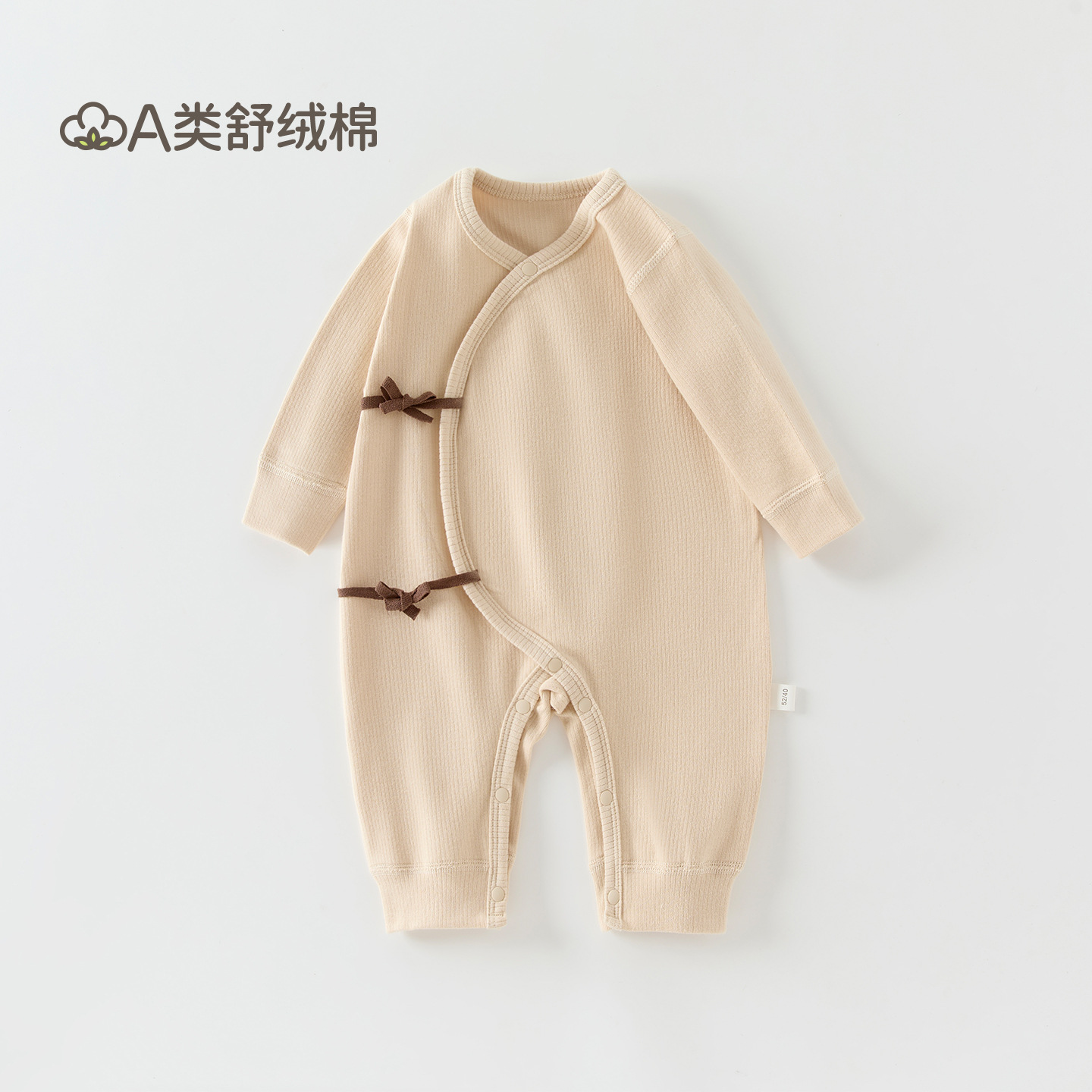 奶油米(软糯舒绒棉) / 52cm[适合宝宝4-7斤]