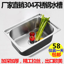 ˮ��304���P䓴�С�β� �N��ϴ���� ϴ��� ϴ���� �αP���]