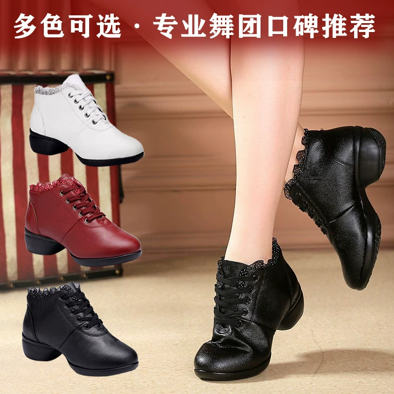 Footwear, dancing shoes, modern low boots, soft sole, mid-length