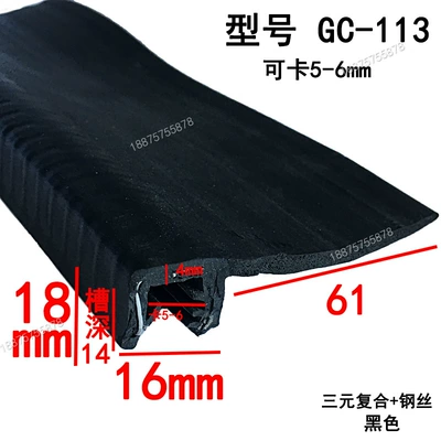 Box Car Dustproof Skeleton Slot: Avtomobil səs izolyasiya zolaqları - height-18-width-16-cards-5-6mmprice-per-meter