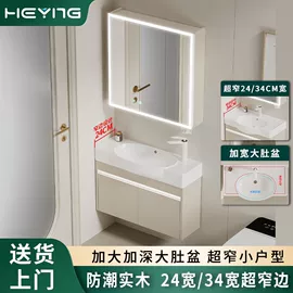 台盆/面盆;浴室柜;普通马桶