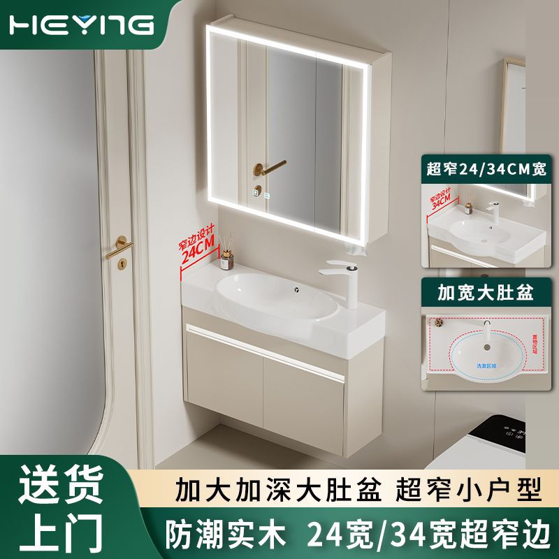 gabinete de baño de madera maciza a prueba de humedad tipo pequeño gabinete de baño de 24cm de ancho gabinete de baño cerámico estrecho en una gran bañera de barriga lavabo