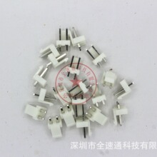 VH3.96-2P 直针针子 2A连接器 插针 接线端子 3.96MM间距