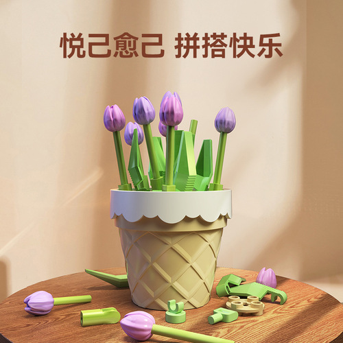 Senbao Building Block Flower Compatible with Lego Children's Puzzle Assembling Potted Plant Ornaments Immortal Flower Girls Puzzle Toys Gifts