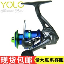 鱼乐鱼轮YOLO小号迷你金属头鱼线轮冰钓筏钓金属线杯渔轮GD900