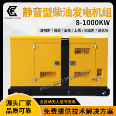 箱式静音ディーゼル発電機セット100kw養殖工場屋外予備電源125kva発電機セット