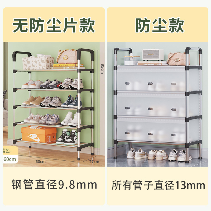簡易靴棚多層家庭用入り口防塵靴棚寮丈夫で丈夫で省スペース多機能収納棚|undefined