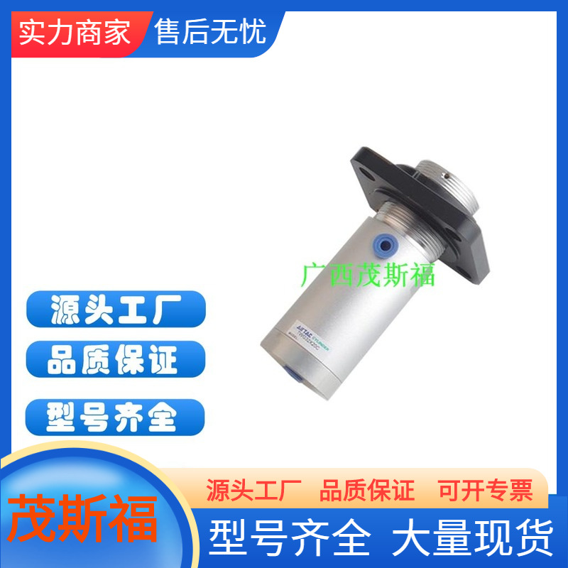 AIRTAC/亚德客 阻挡气缸TWG50X20/X25/X30R 标准型 广西茂斯福