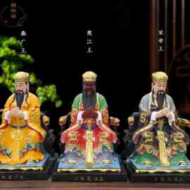 1.6米冥界鬼神像 阎罗王十殿阎王 树脂玻璃钢彩绘佛像寺庙景区大