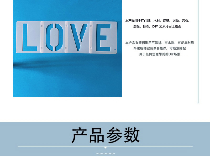 数字英文字母模板