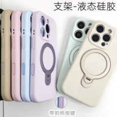 IPhone16promax携帯電話ケース液体シリコンリンゴ15マグネット回転スタンド14レンズ全包を適用