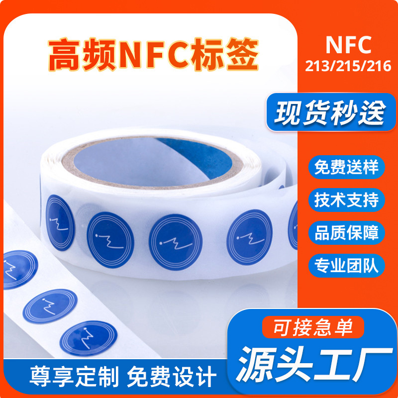 M1 Tag [Special] Smart Bracelet Watch Access Control Attendance Card System High Frequency Nfc Electronic Tag