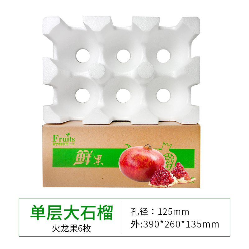 Caja de espuma de frutas manzana ciruela granada kiwi envasado de espuma de cartón conjunto mayorista
