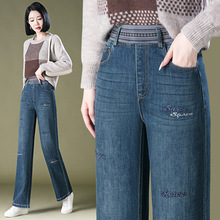 1099秋季新款阔腿牛仔裤高腰显瘦直筒裤春秋宽松中年女裤绣花老年