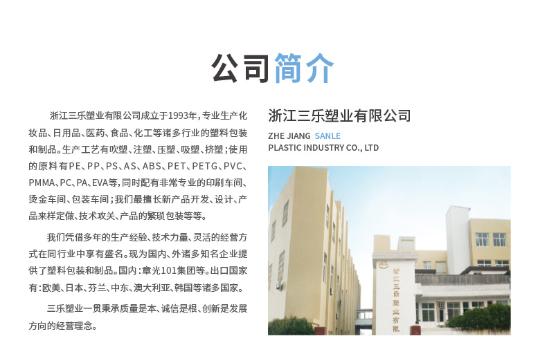 1688详情页中文版-第二版_01.jpg