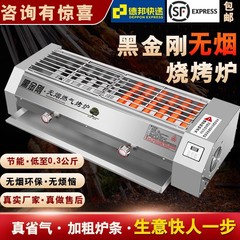 黒金剛ガスオーブン商用無煙炭ガス液化ガス夜市に露店を出して、外でカキの麺筋焼き棚を焼きます。