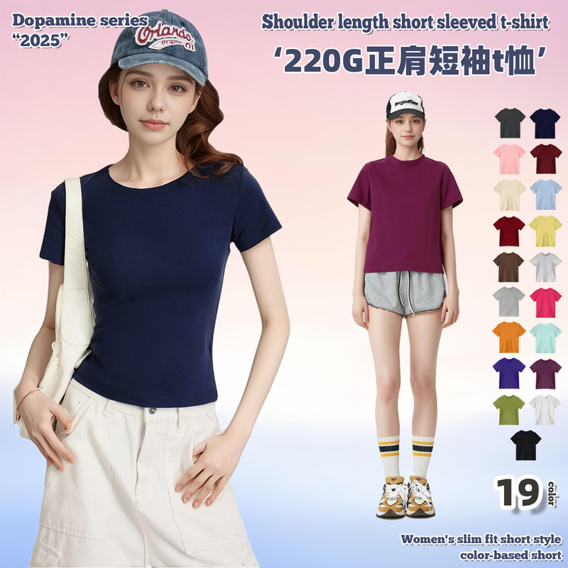 220g Round Neck Right Shoulder Top Women's Slim Short-Sleeved T-Shirt Popular Slim Basic Model Dopamine Large Size Cross-Border