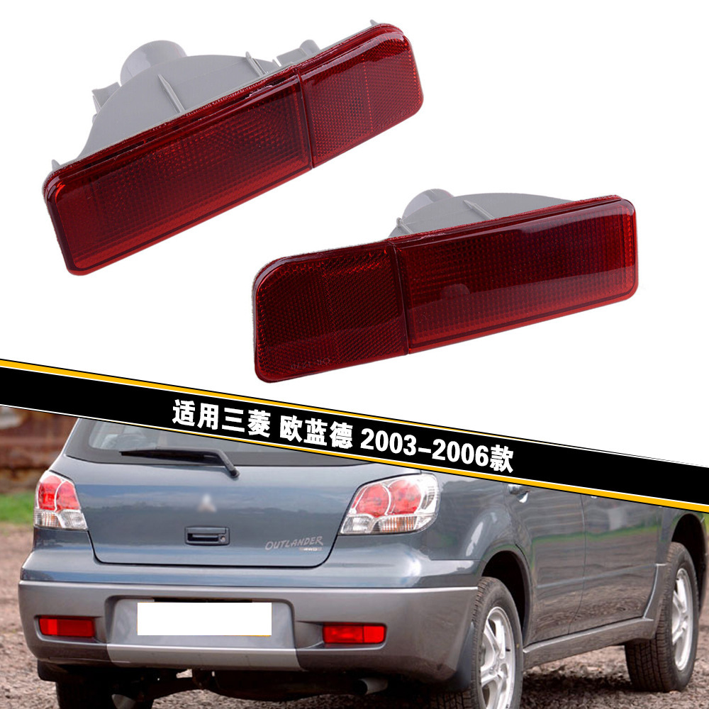 Aplicable a Mitsubishi 03 / 04 / 05 / 06 Outlander parachoques traseros luz de niebla trasera indicador de freno reflector