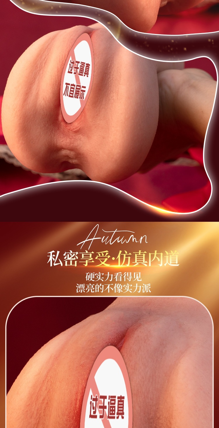 Jiuai Airplane Cup Male Masturbation Device Liquid Silicone Manual Adult Toy — detail image 4