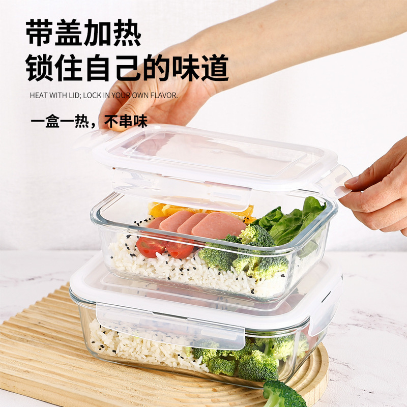 耐熱ガラス弁当箱、電子レンジ対応、オフィスワーカー向け携帯弁当箱、漏れ防止密閉弁当箱、蓋付き弁当箱|undefined