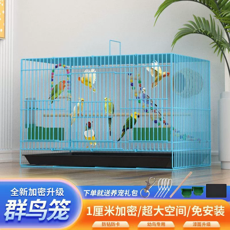 鸟笼子鹦鹉八哥玄凤笼升级款加密金属折叠笼特大号包邮